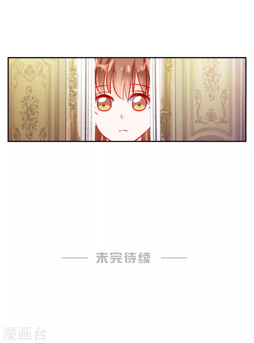 第59话-第59话