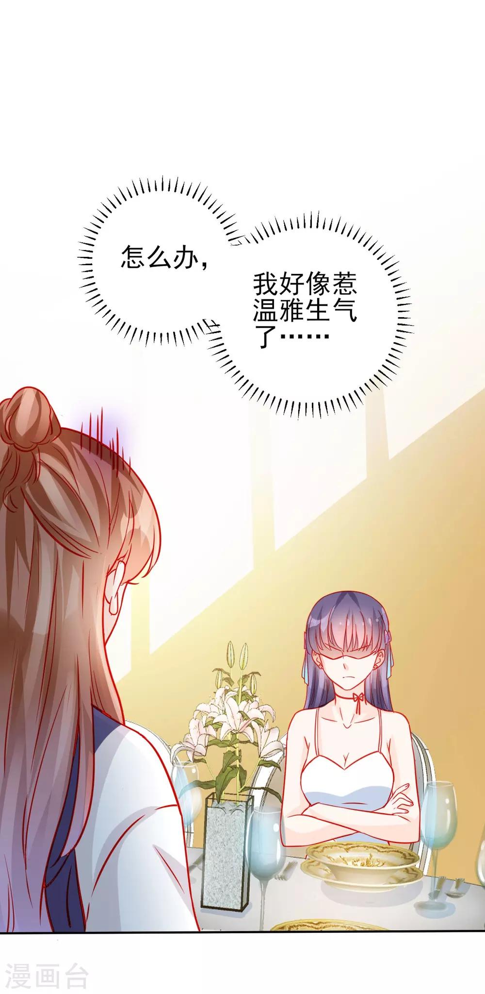 第59话-第59话
