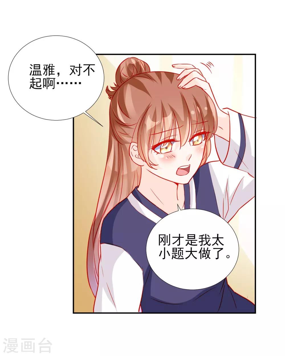 第59话-第59话