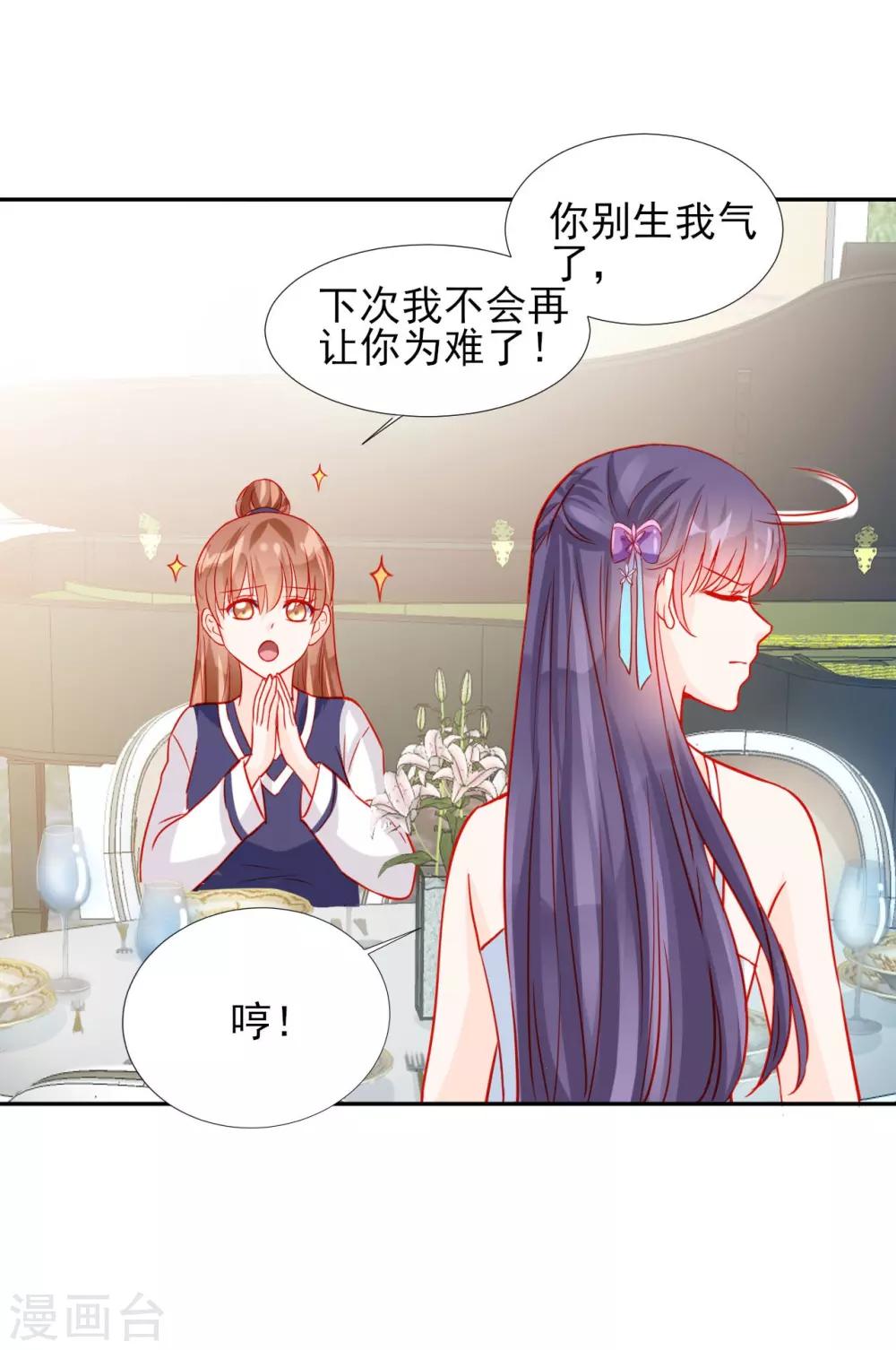 第59话-第59话