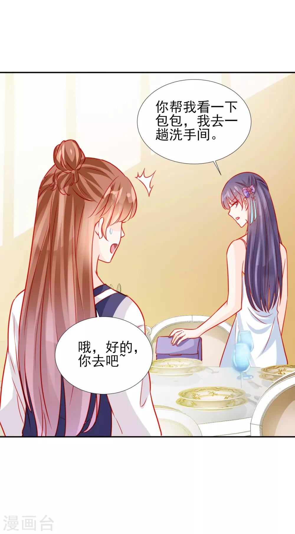 第59话-第59话