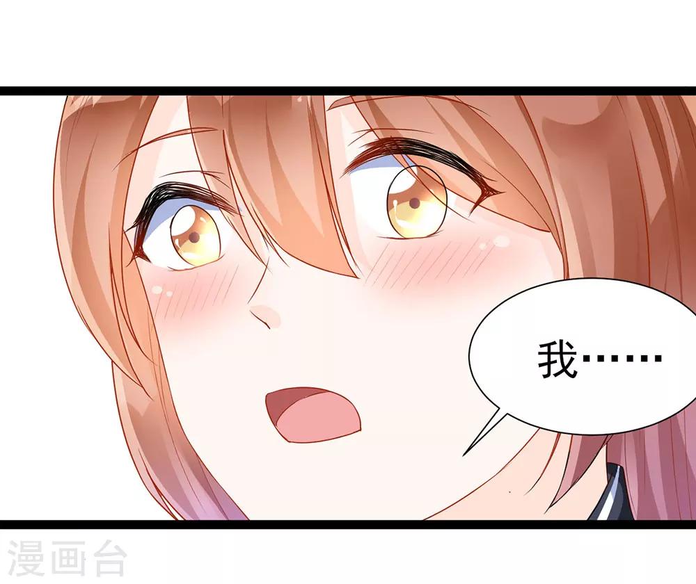 第7话-第7话