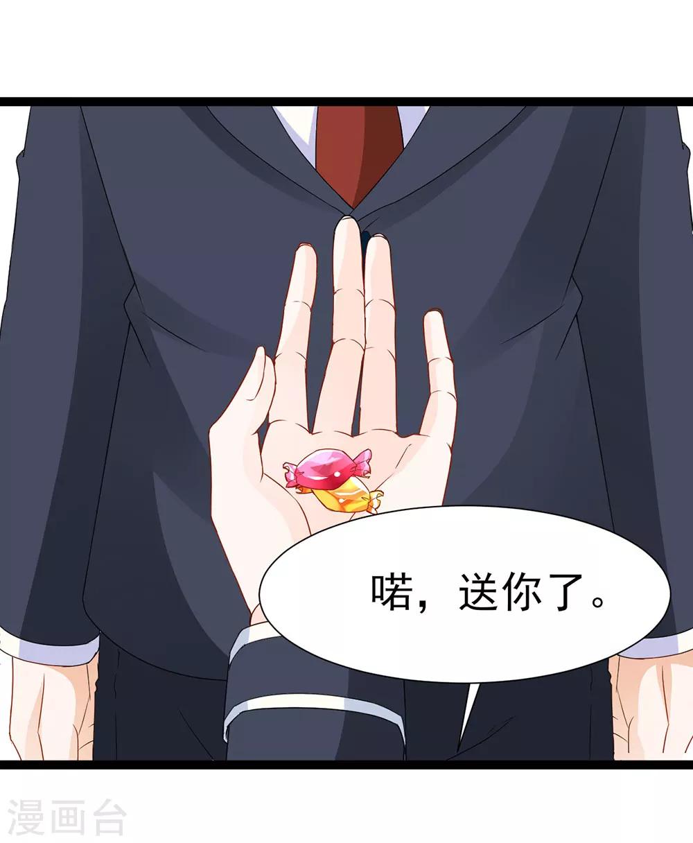 第7话-第7话