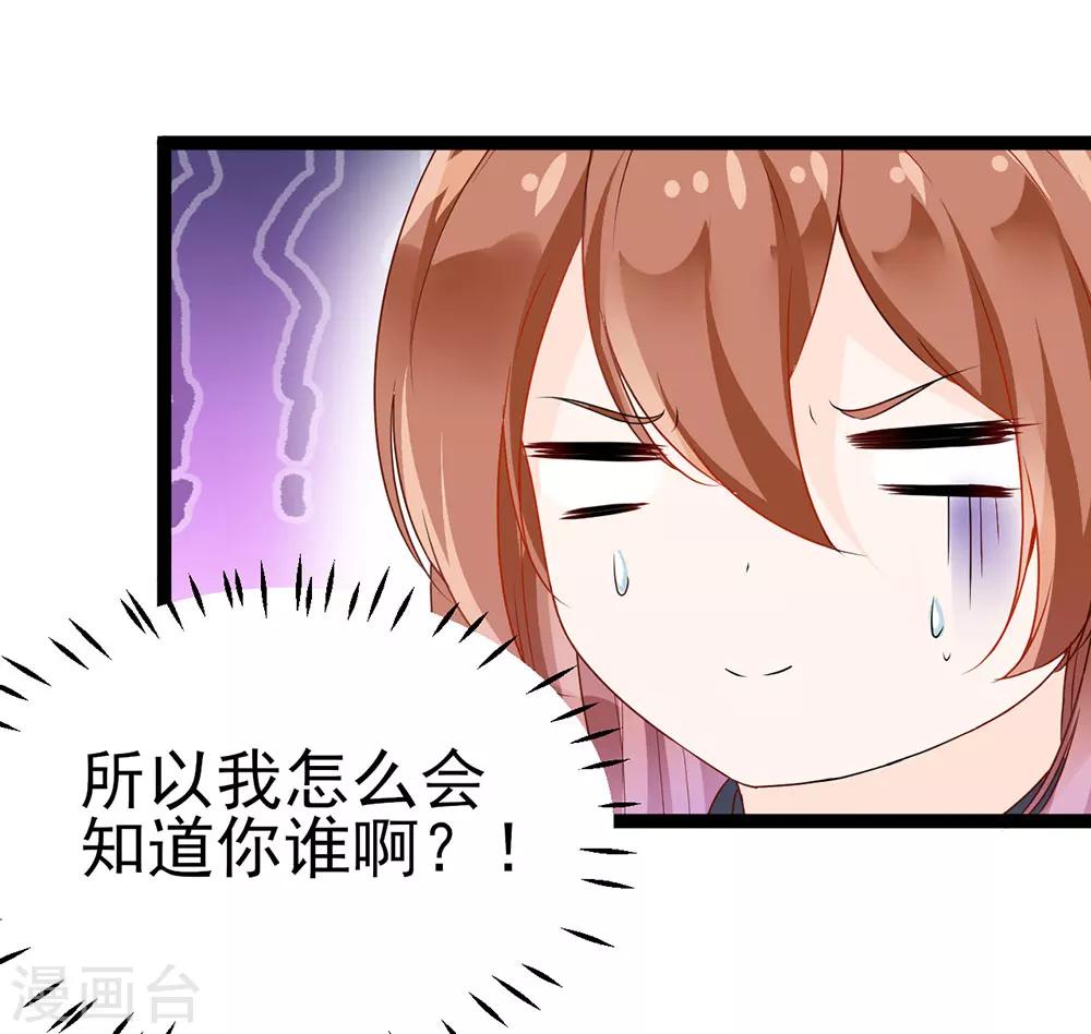 第7话-第7话