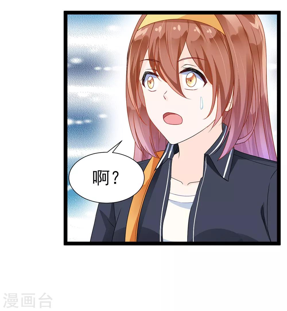 第7话-第7话