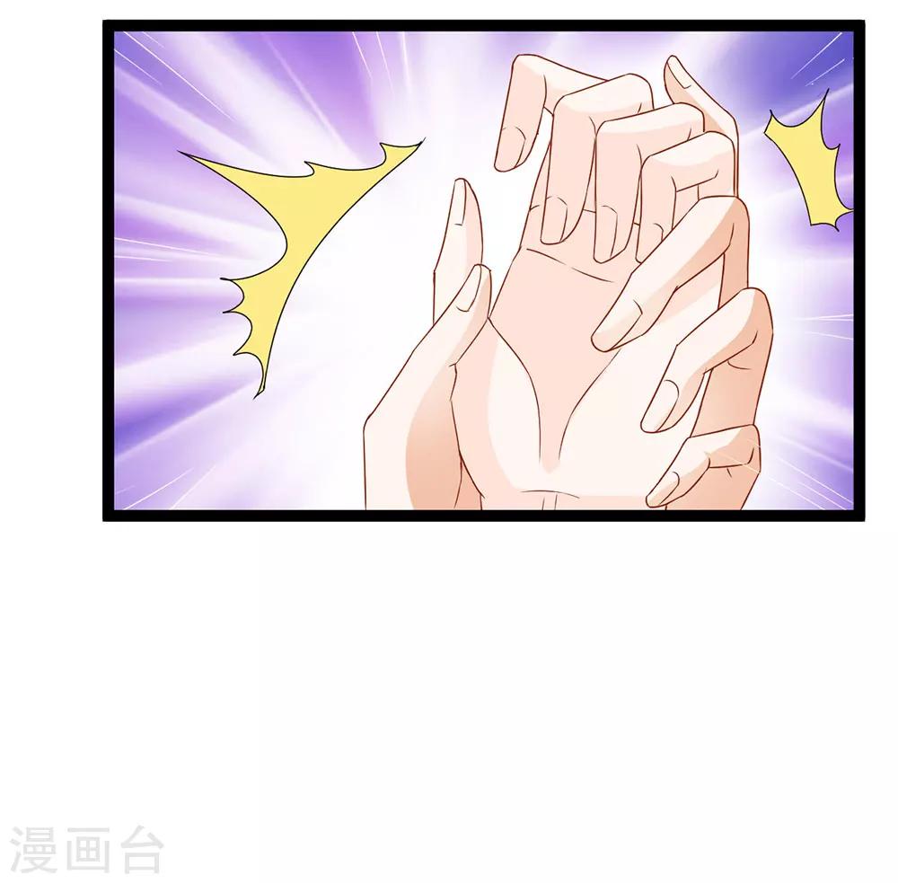 第7话-第7话