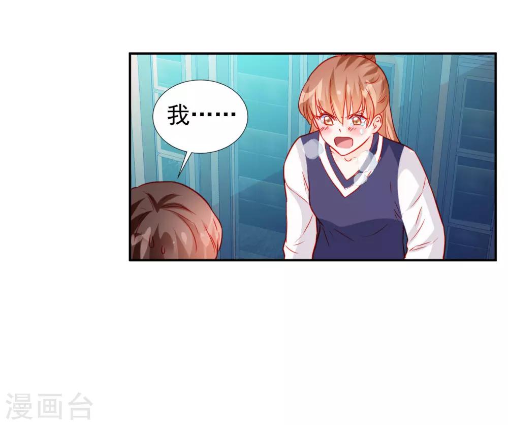第61话-第61话