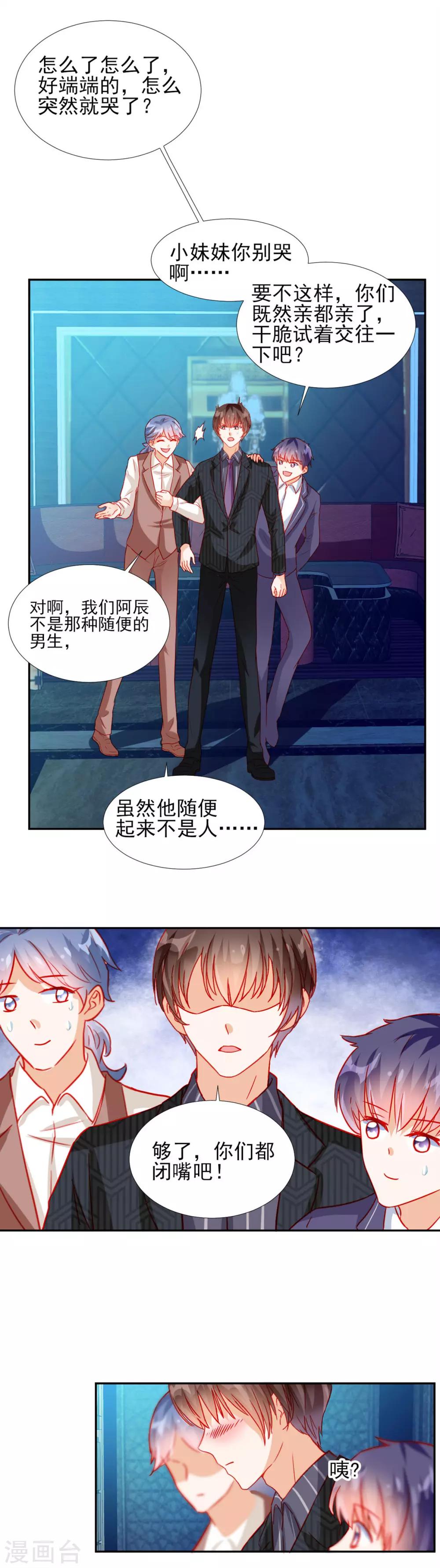 第61话-第61话