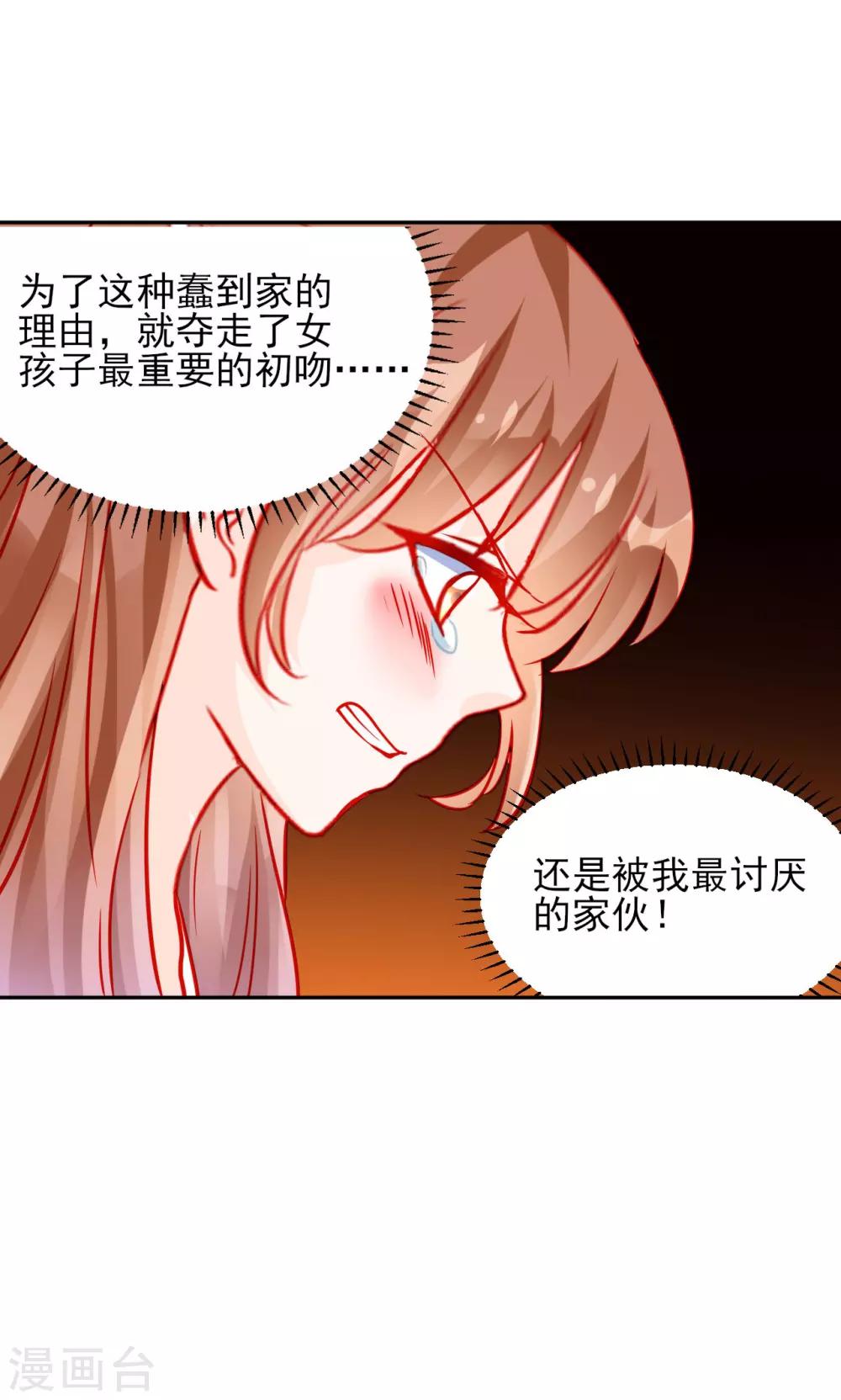 第61话-第61话