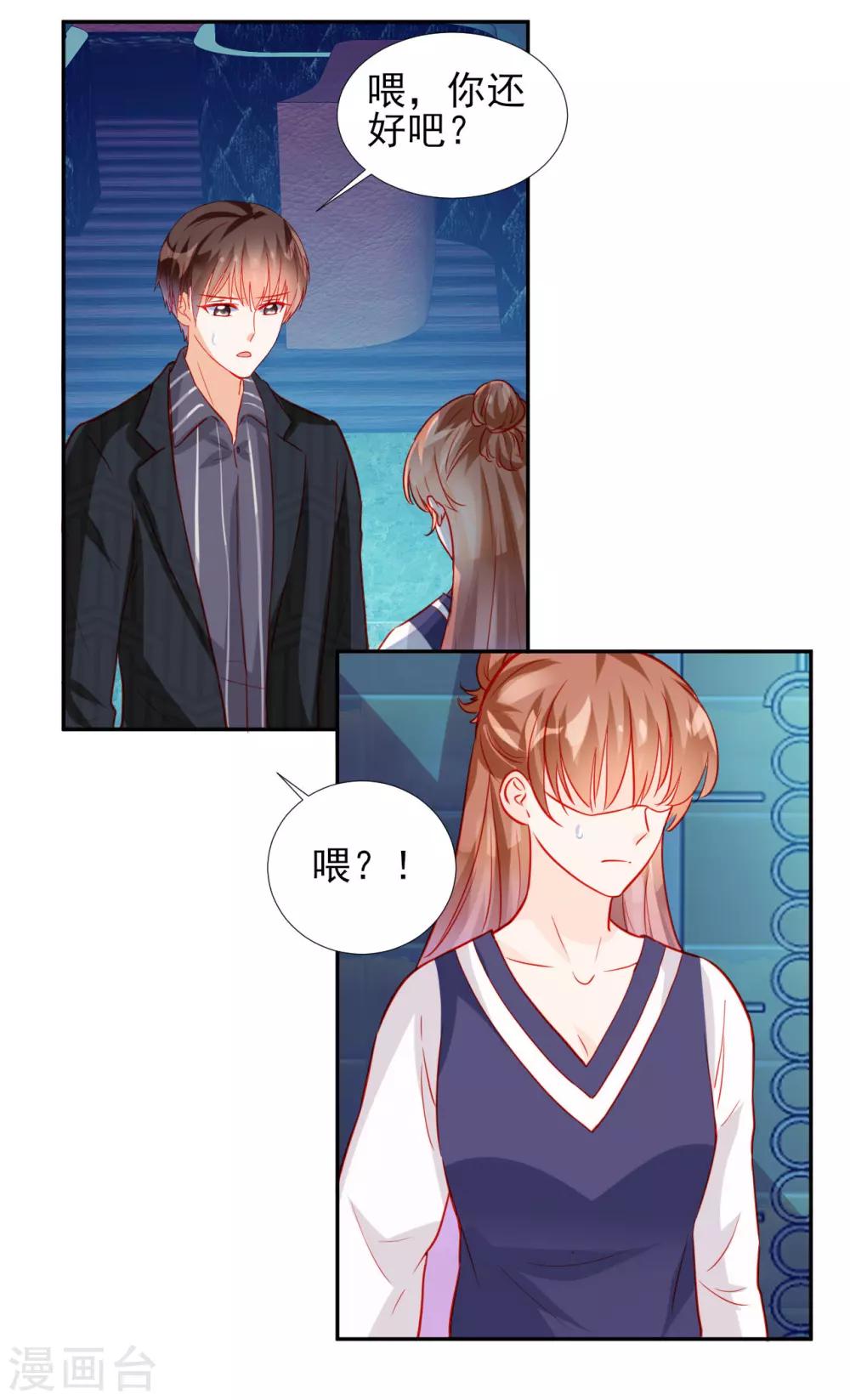 第61话-第61话