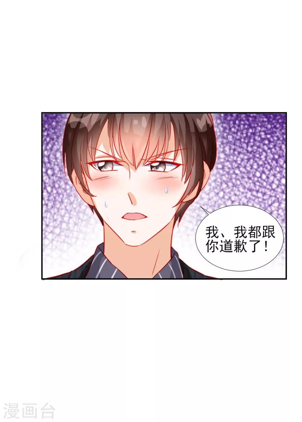 第61话-第61话