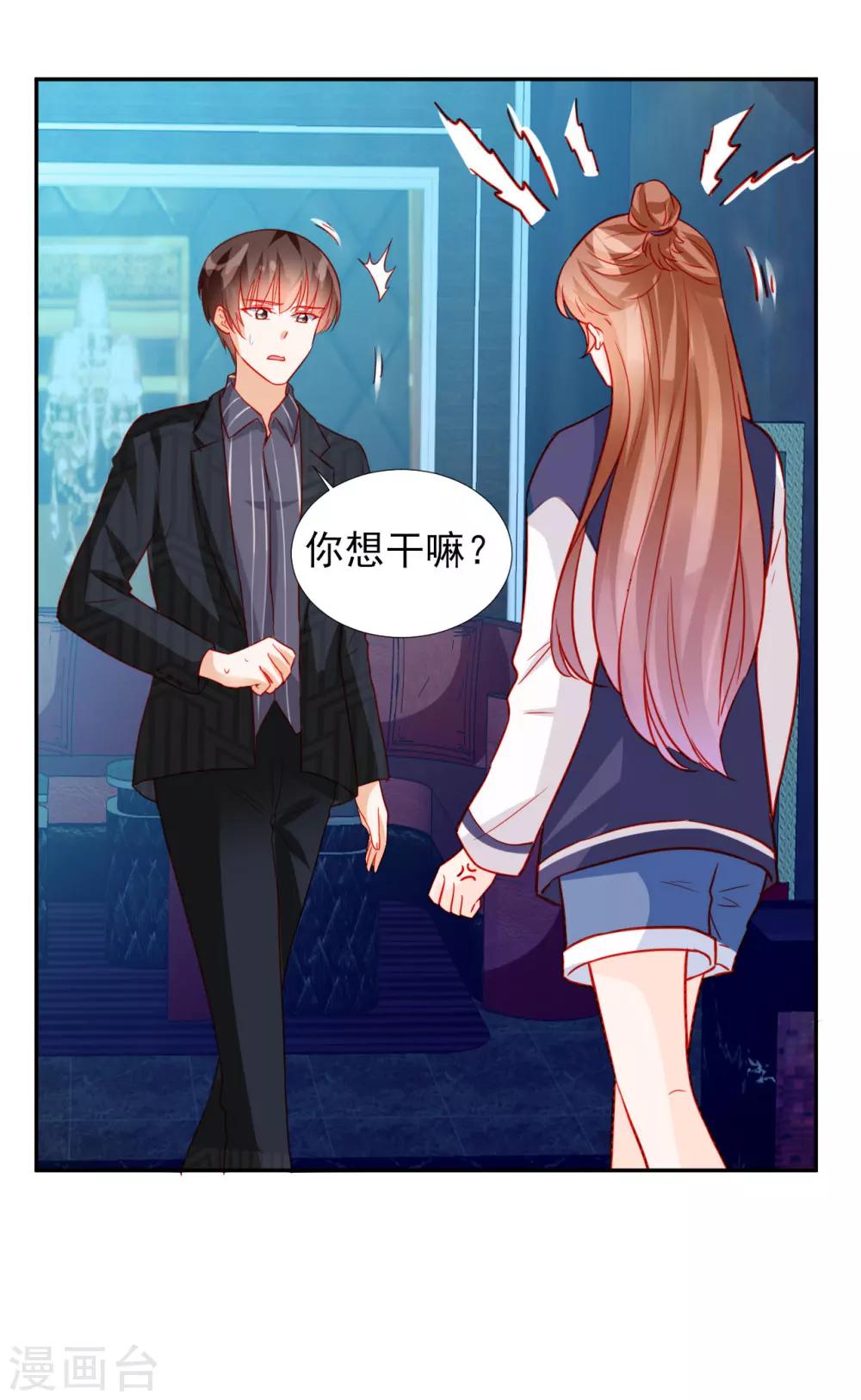 第61话-第61话