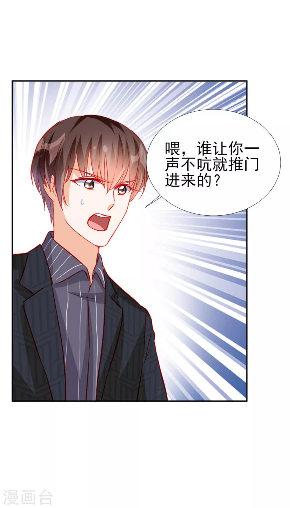 第61话-第61话