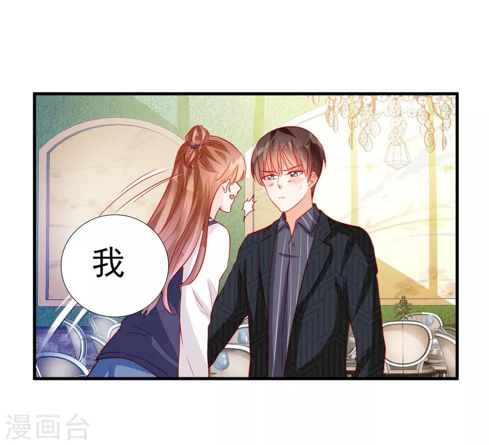 第63话-第63话
