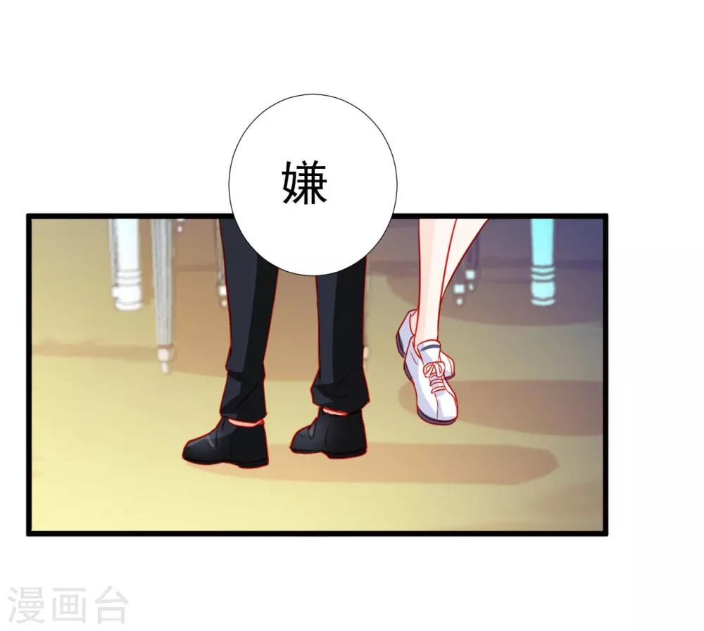 第63话-第63话