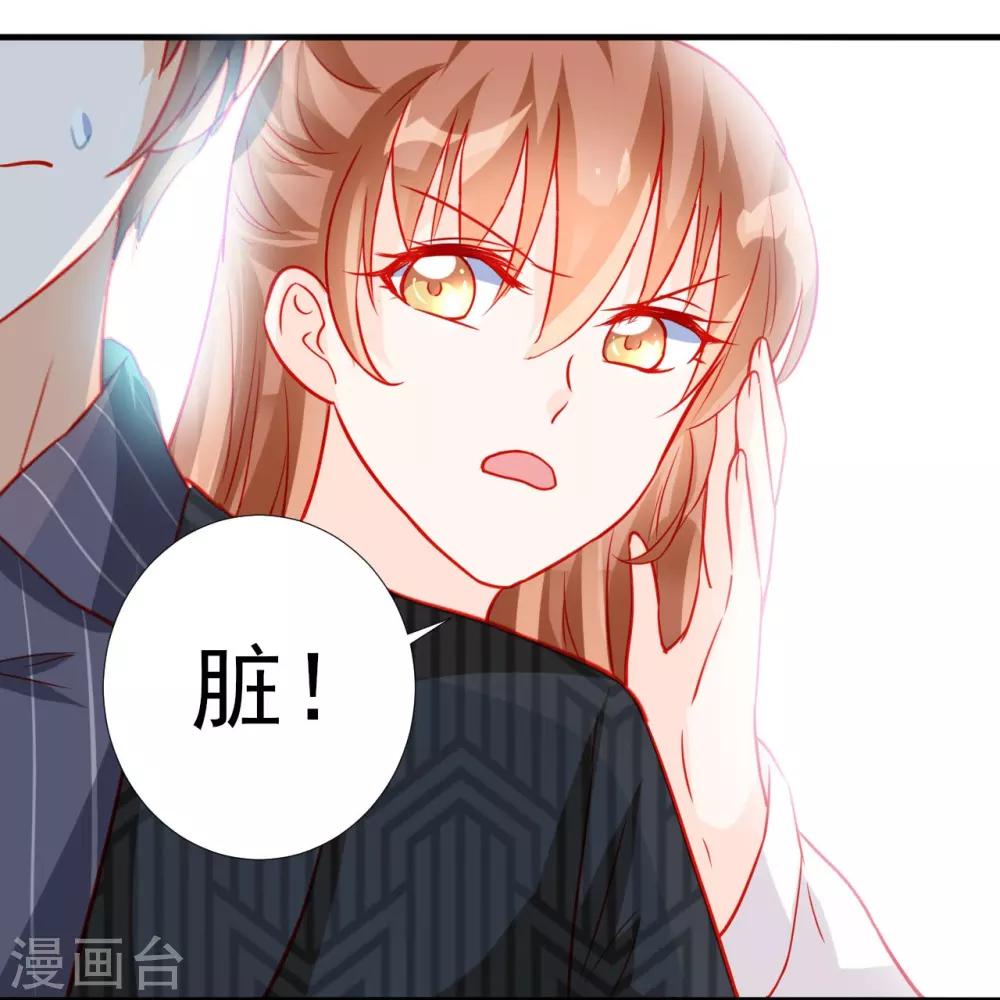 第63话-第63话