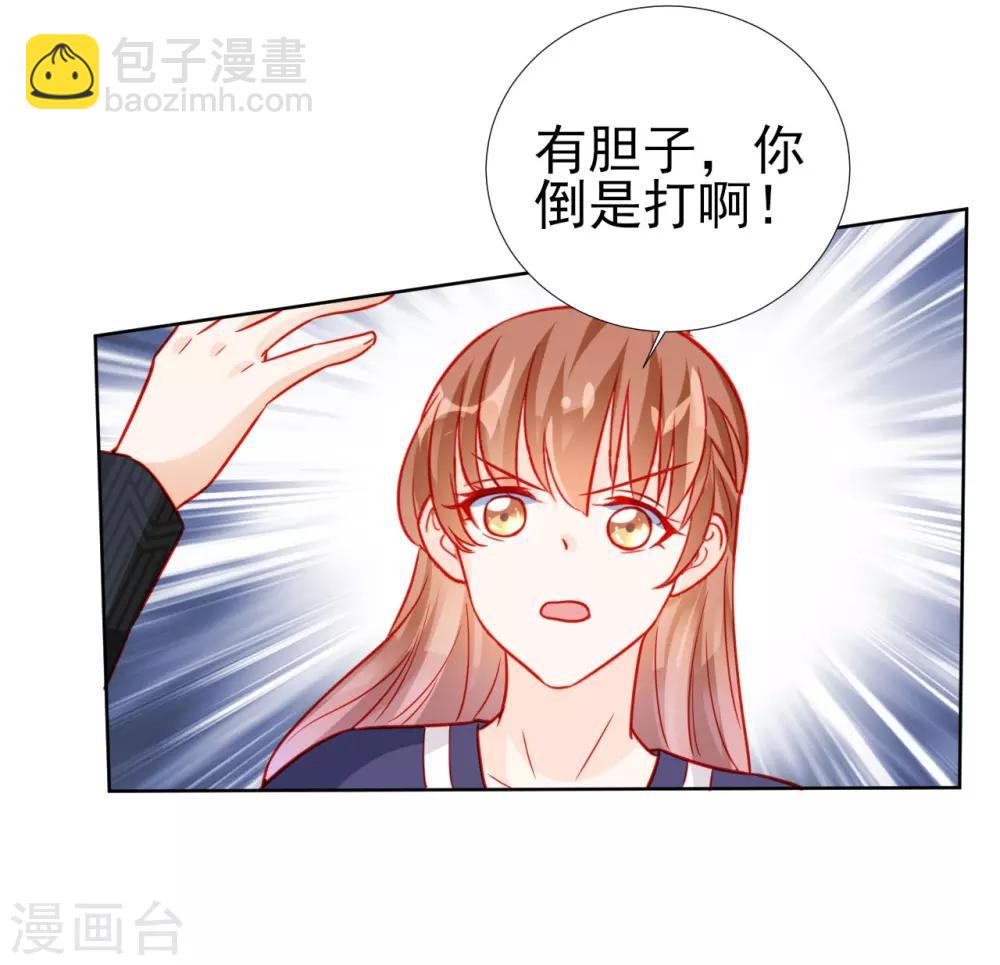 第63话-第63话