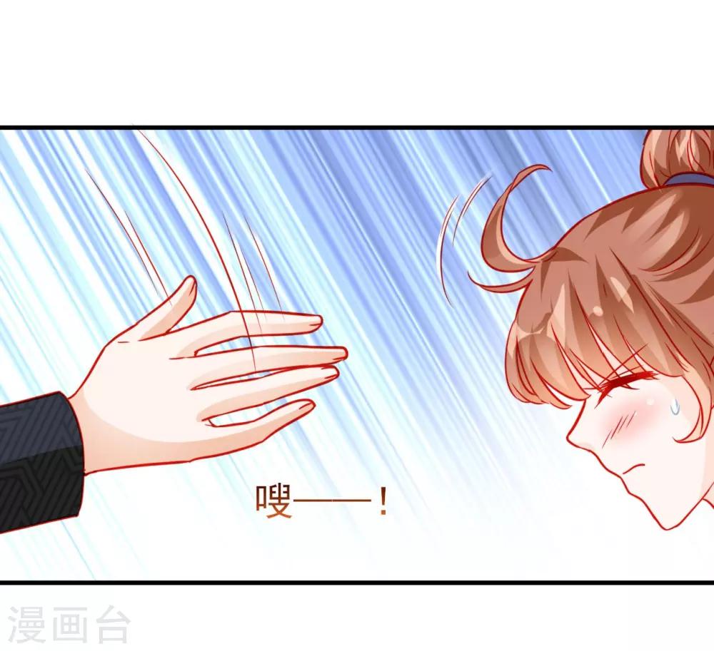 第63话-第63话