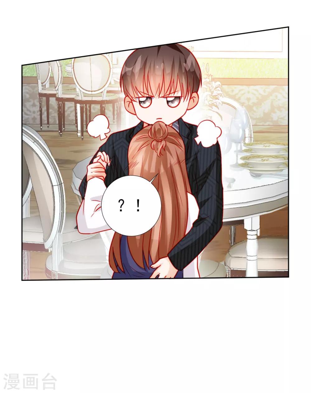 第63话-第63话