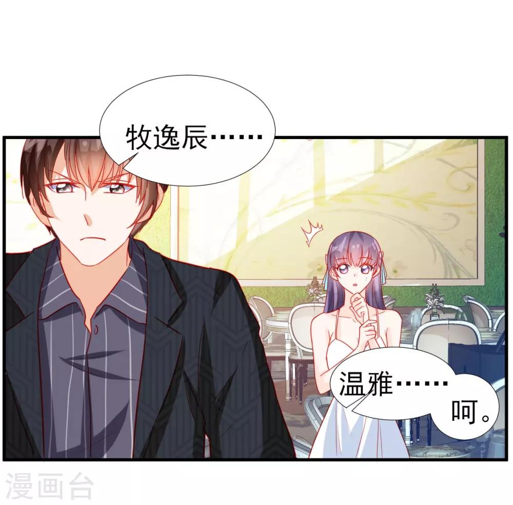 第63话-第63话