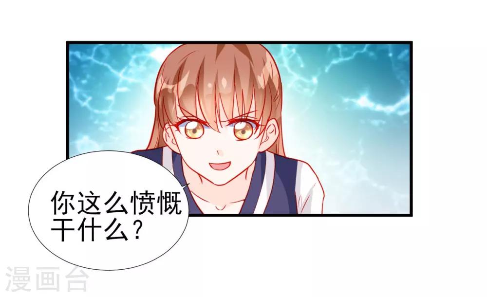 第63话-第63话