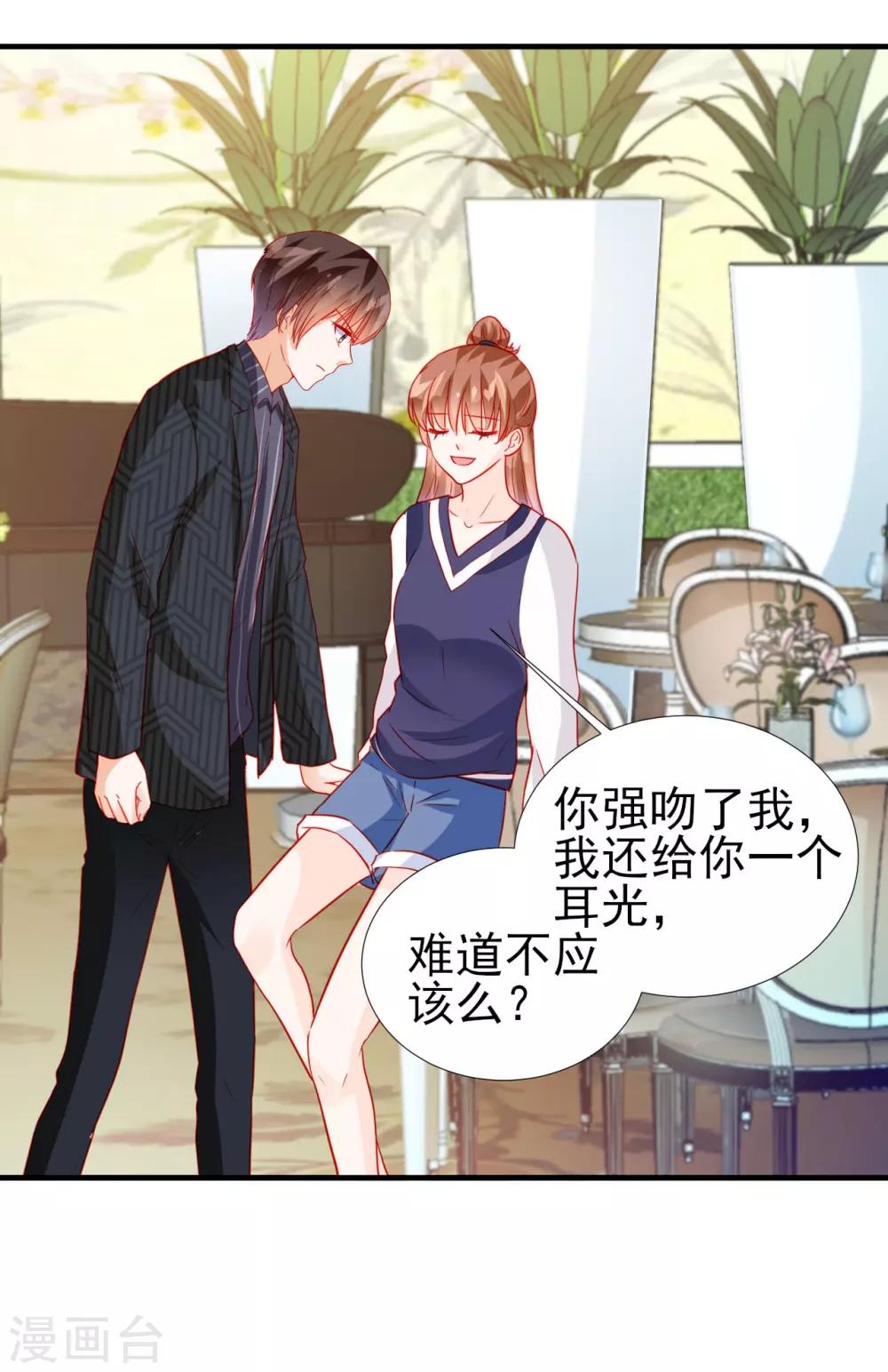 第63话-第63话