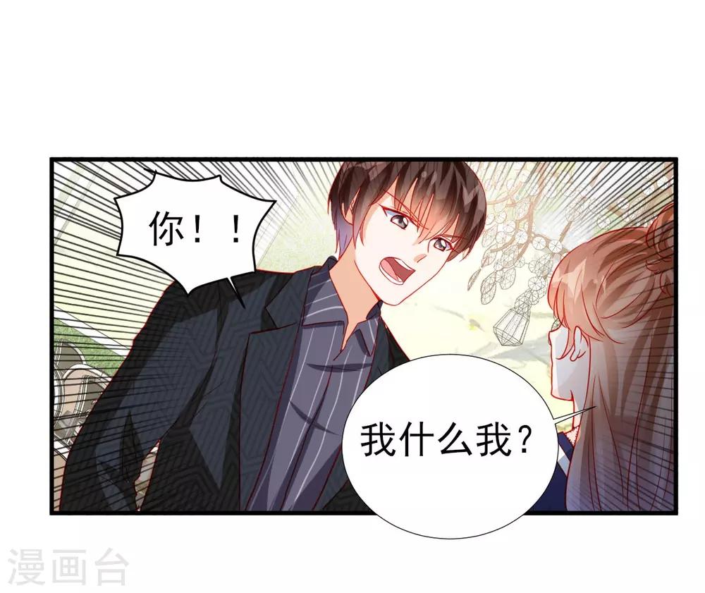 第63话-第63话