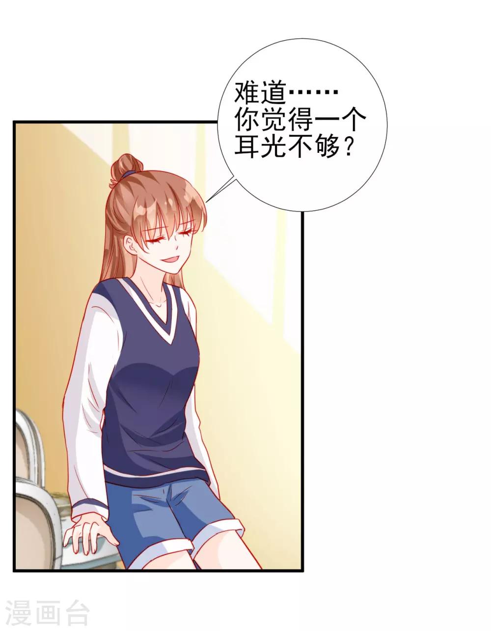 第63话-第63话