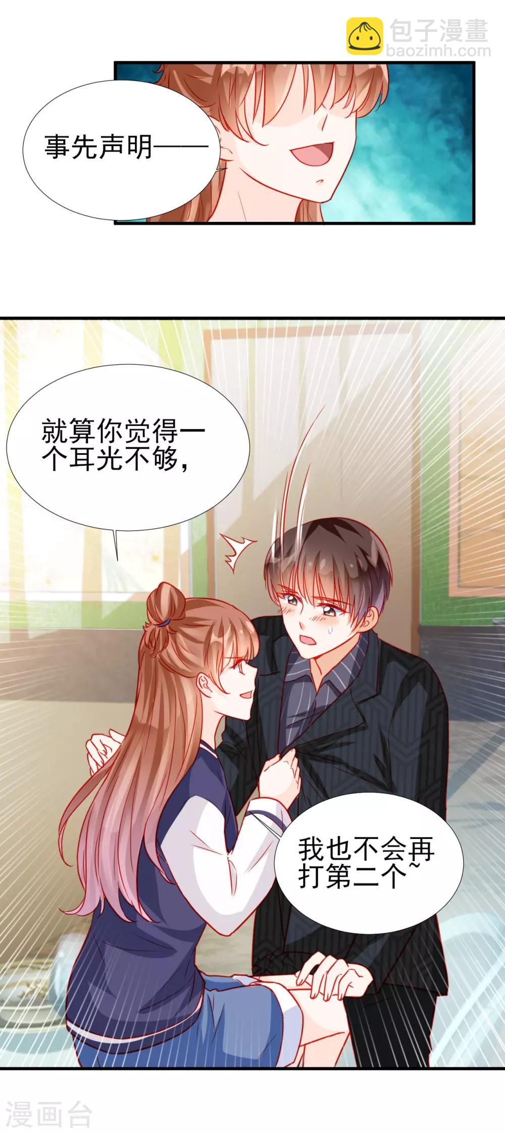 第63话-第63话
