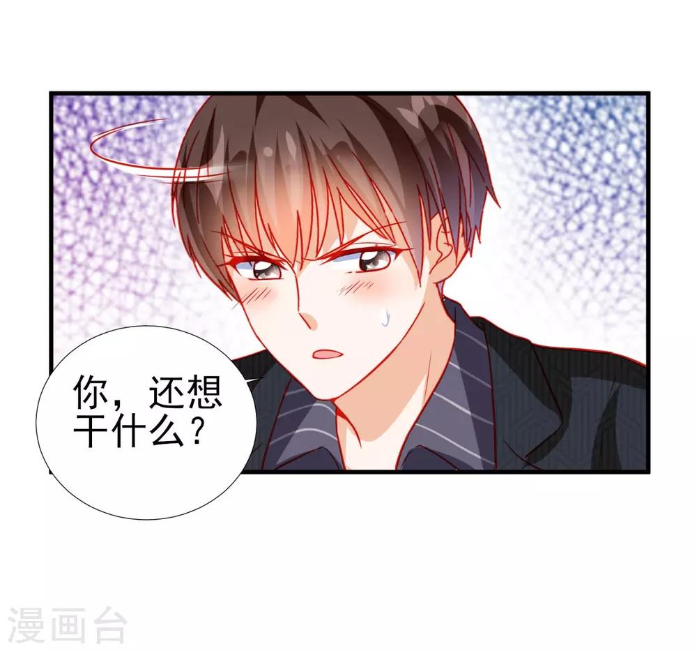 第63话-第63话
