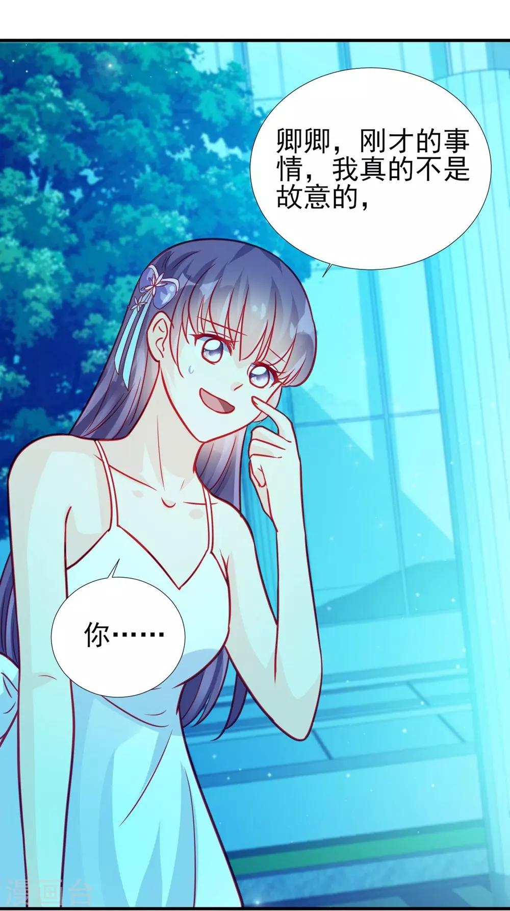 第65话-第65话