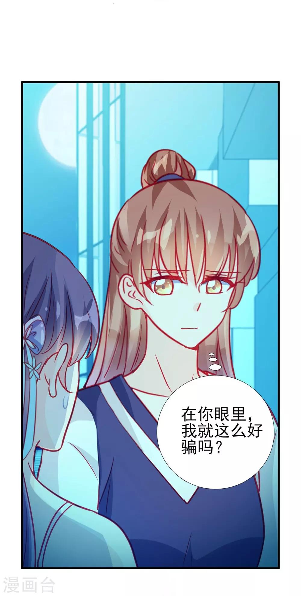 第65话-第65话