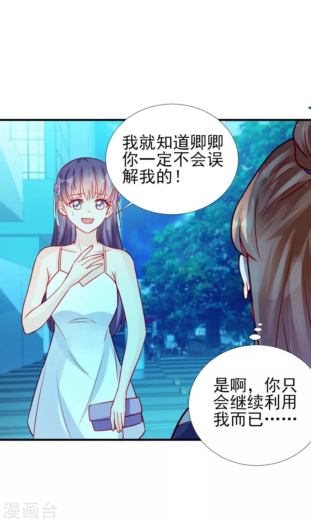 第65话-第65话