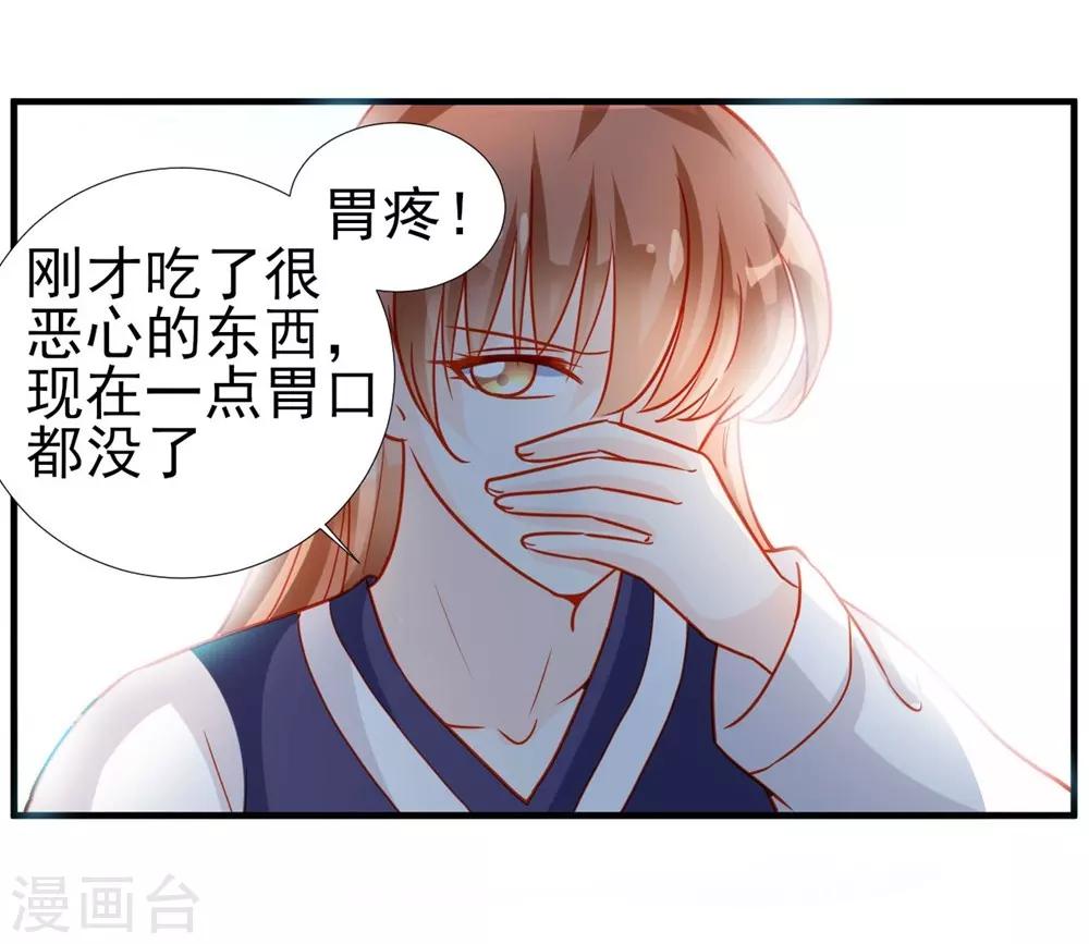 第65话-第65话