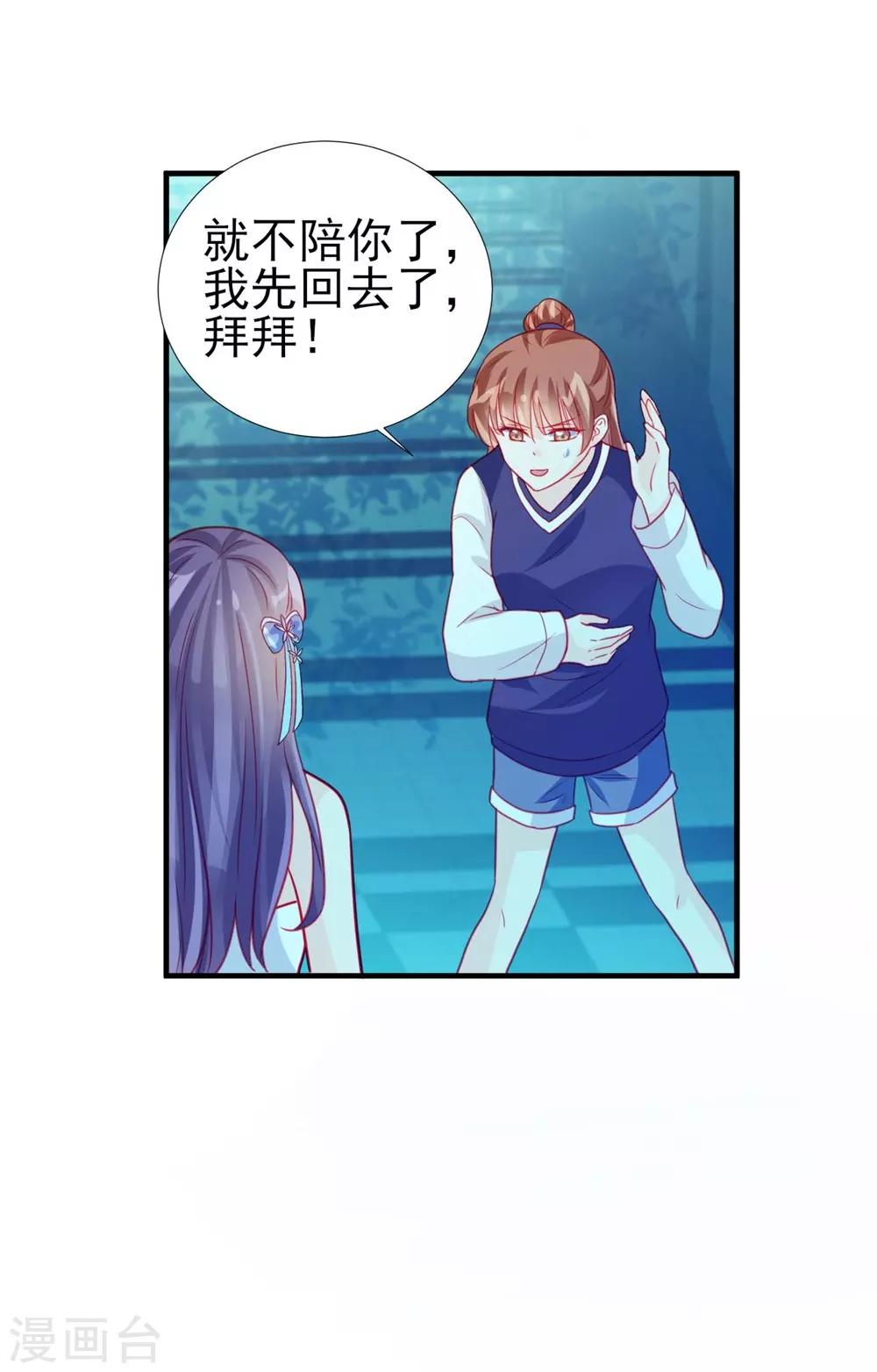 第65话-第65话