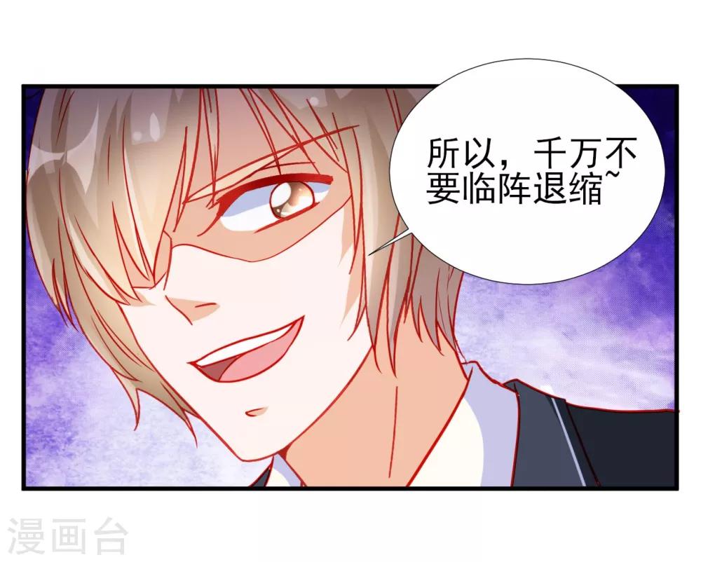 第67话-第67话