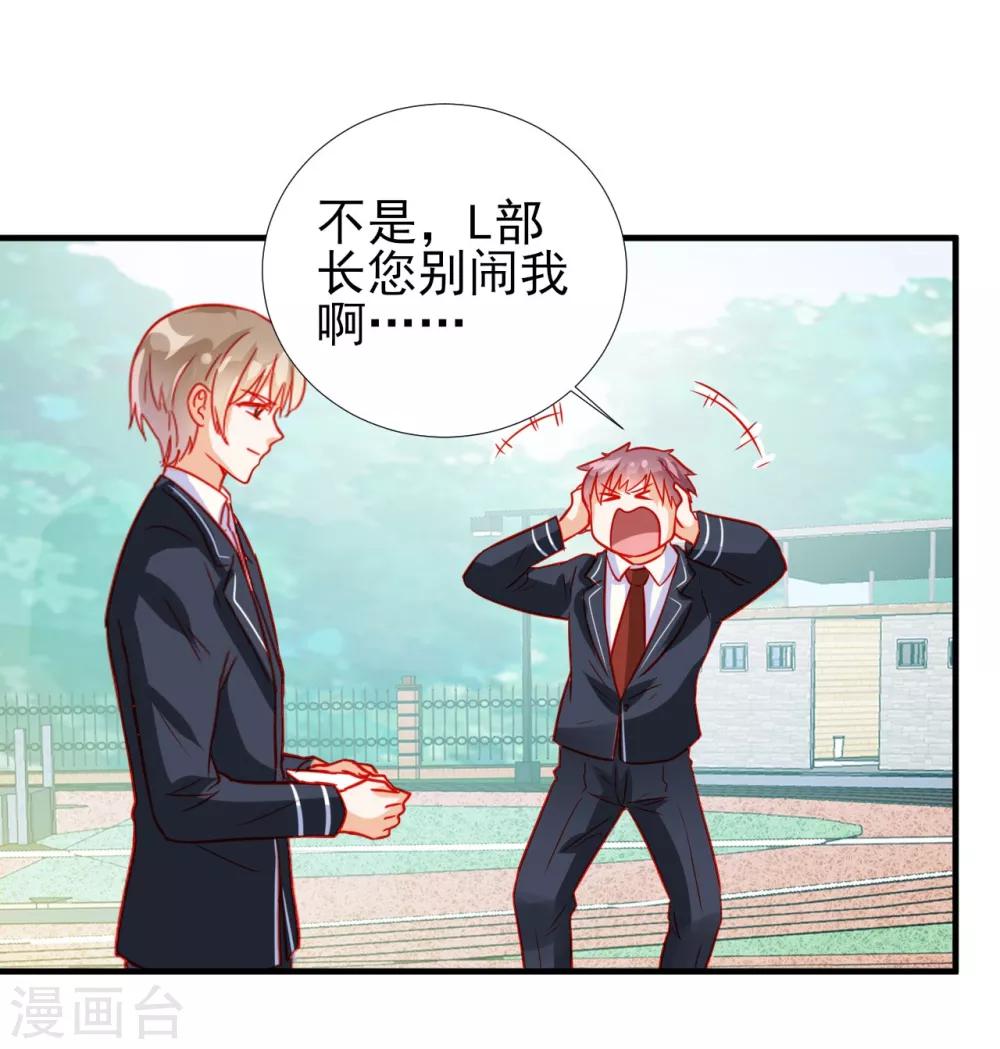 第67话-第67话