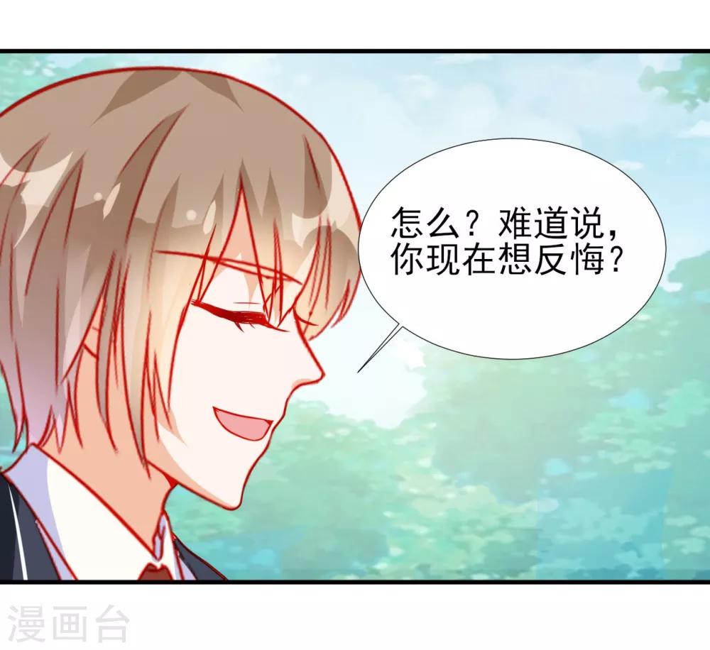 第67话-第67话