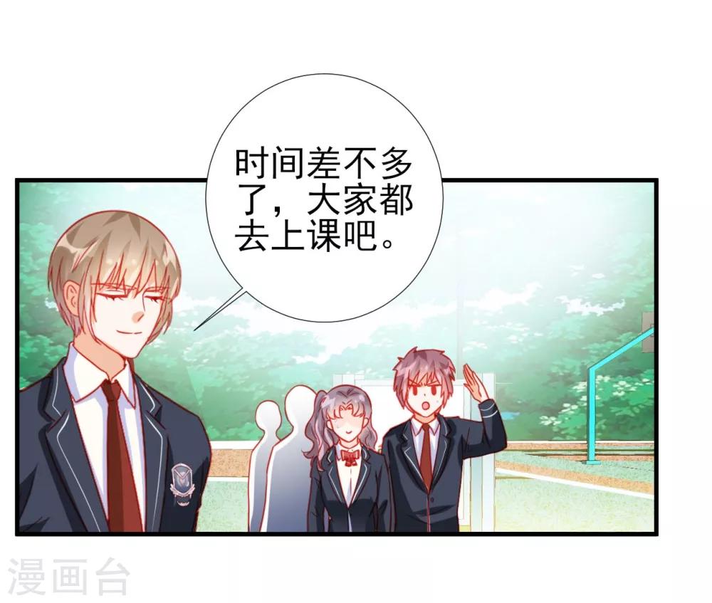 第67话-第67话