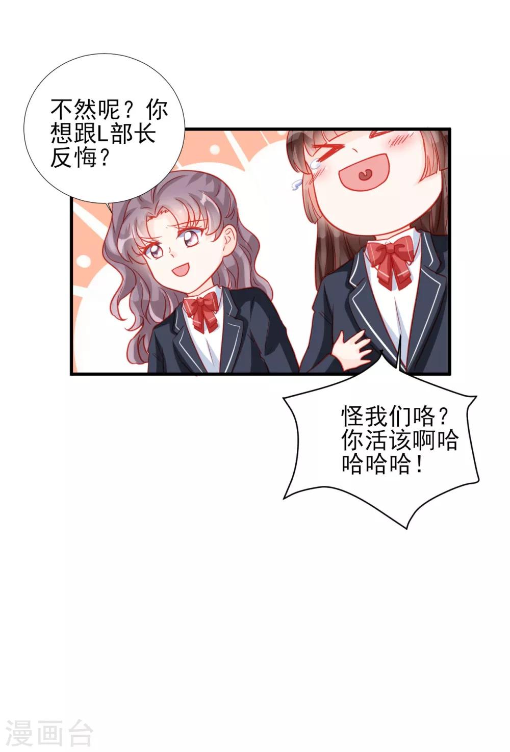 第67话-第67话
