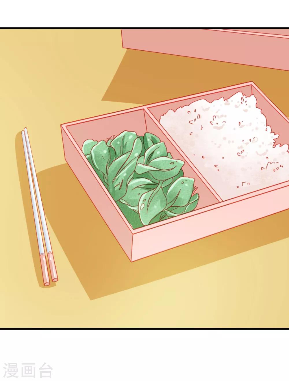 第67话-第67话