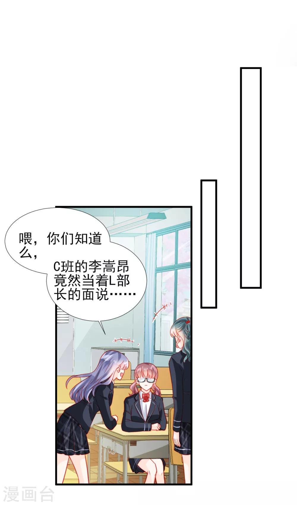第67话-第67话