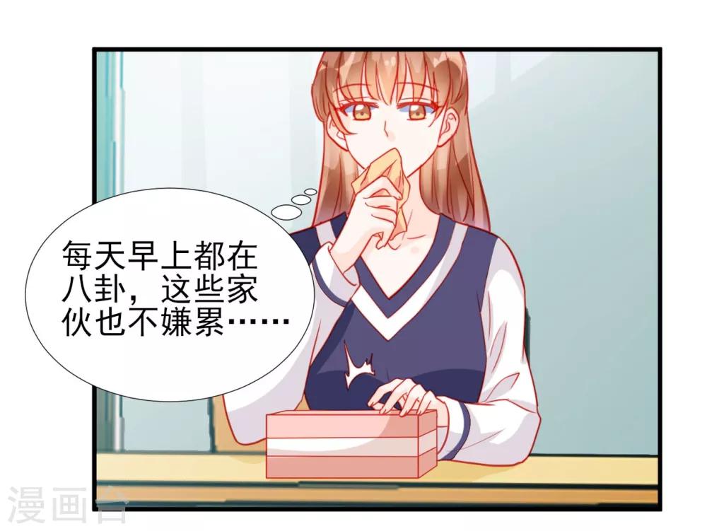 第67话-第67话