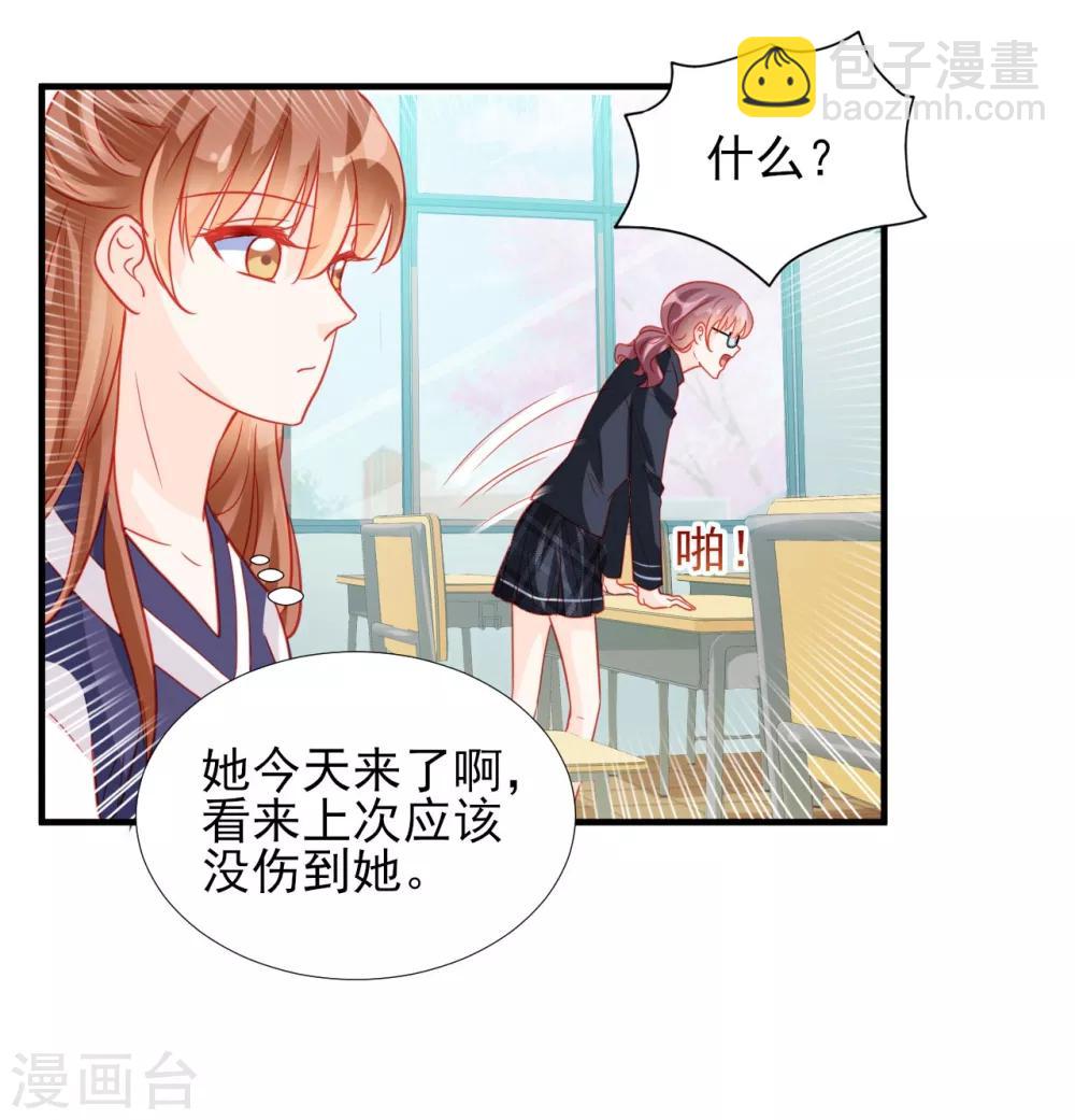 第67话-第67话