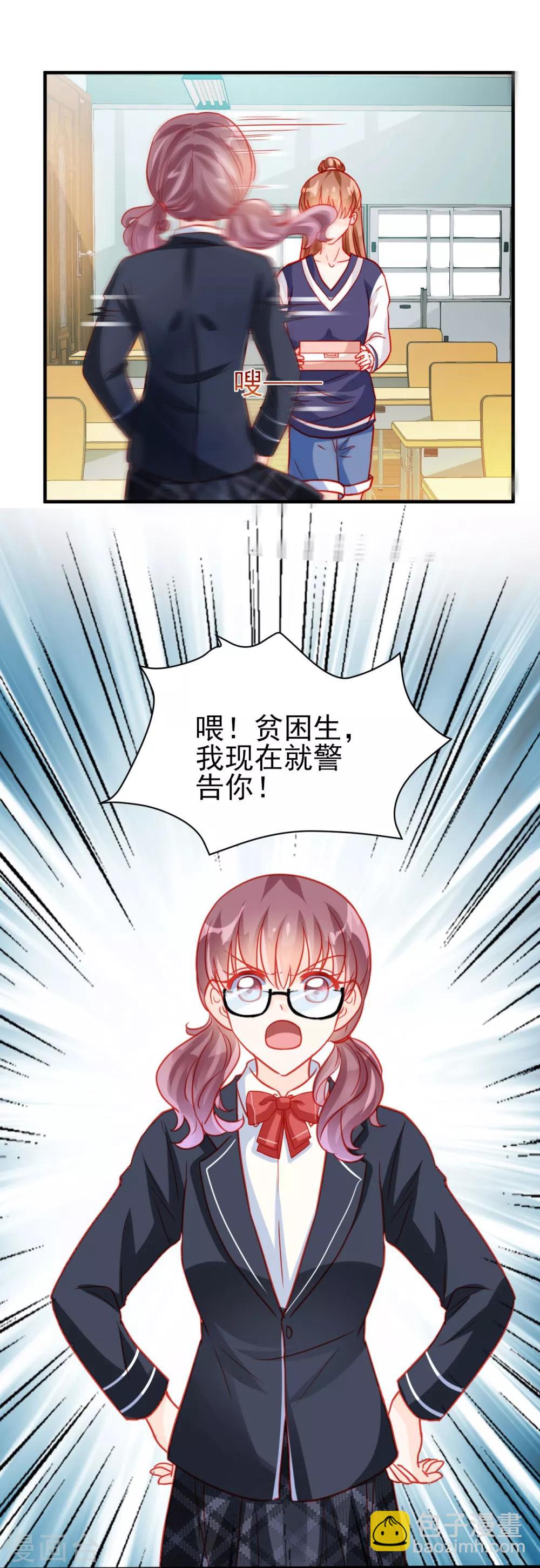 第67话-第67话