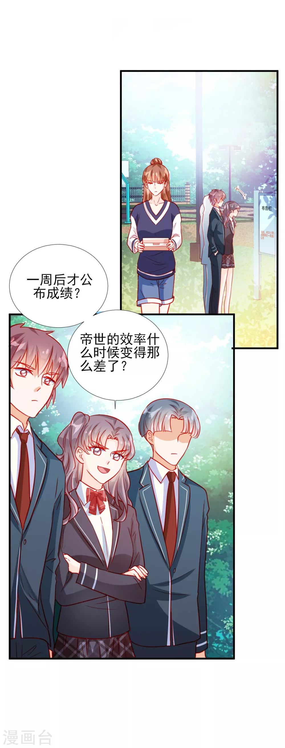 第67话-第67话