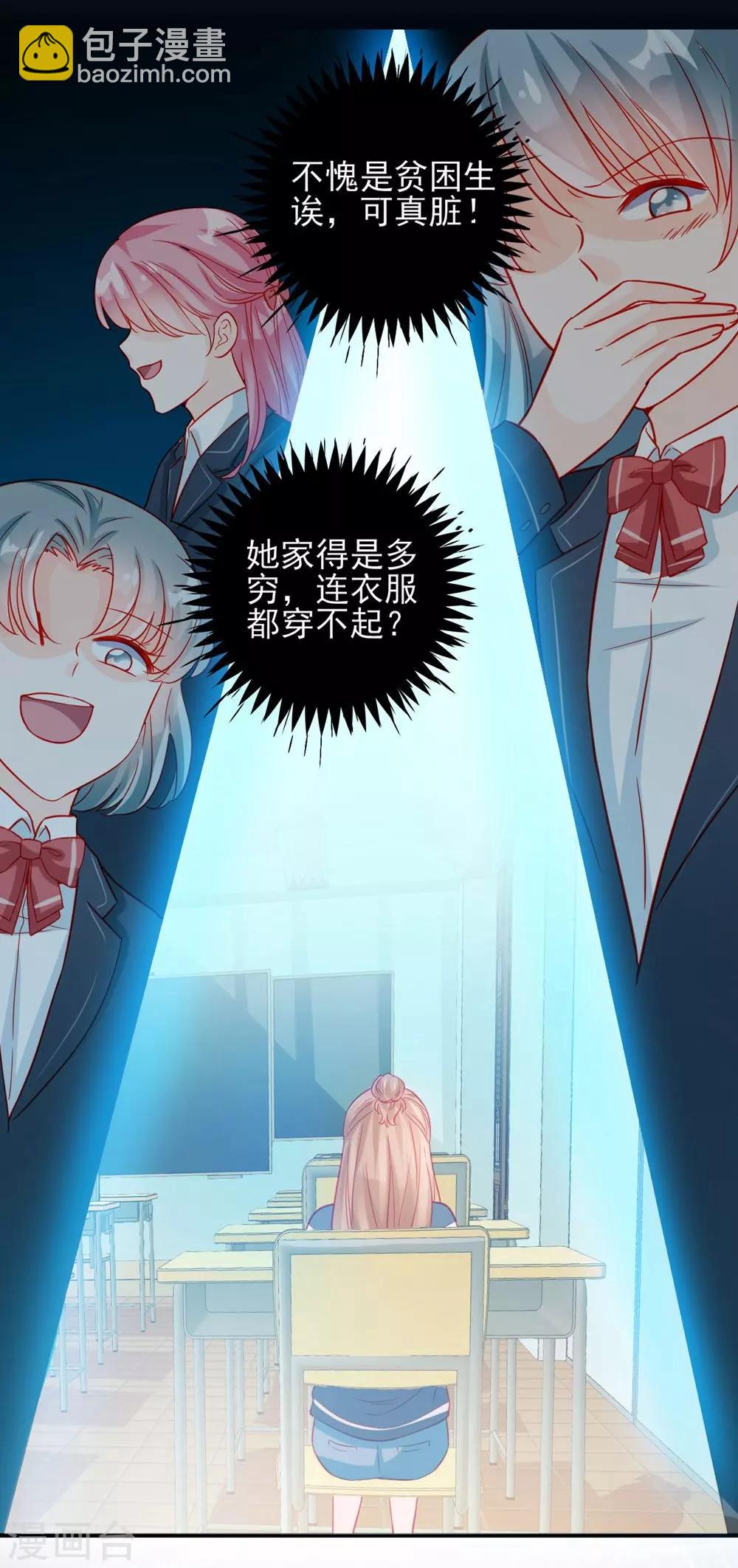 第69话-第69话