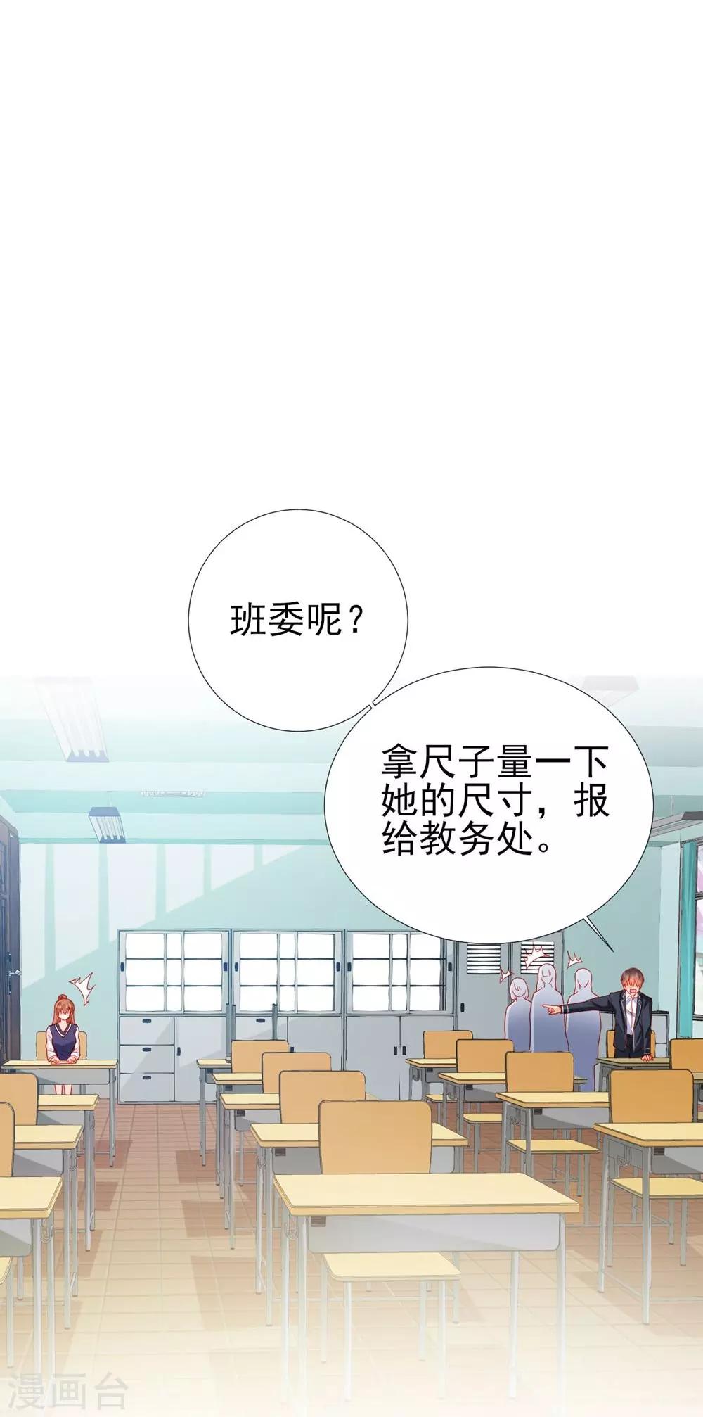 第69话-第69话