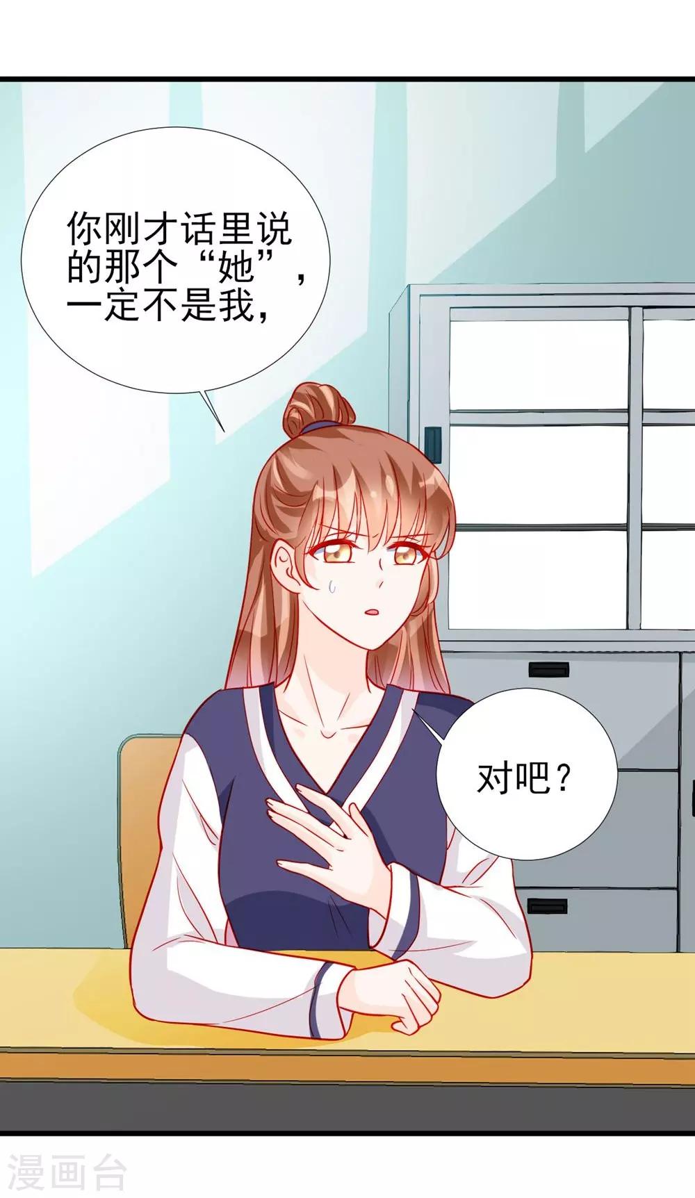 第69话-第69话