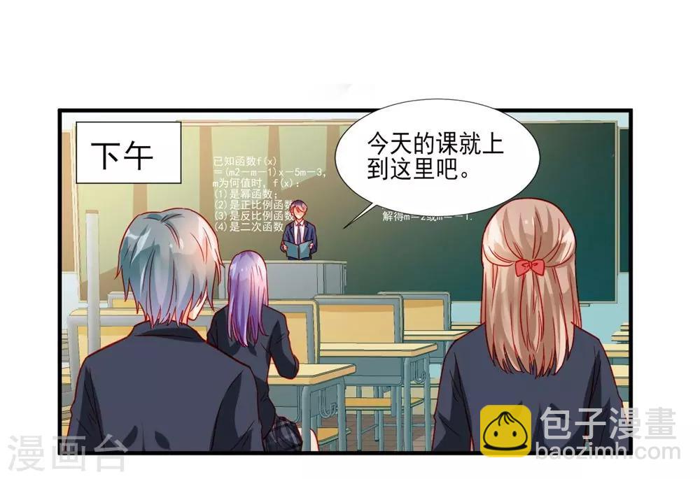 第69话-第69话